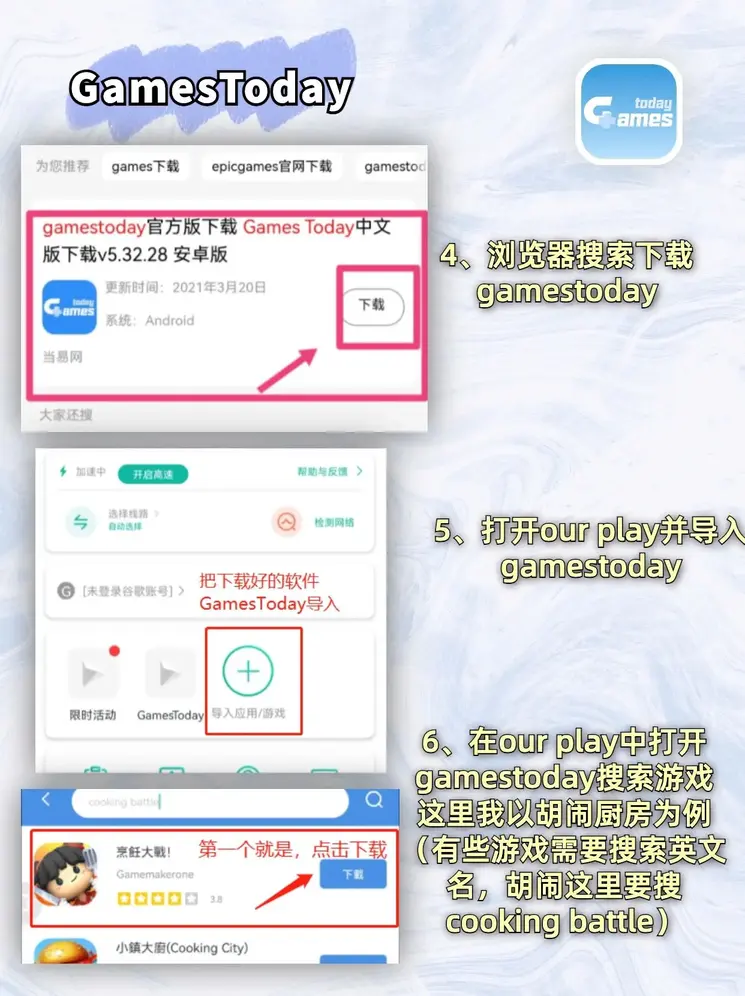 米乐m6最新下载地址截图2