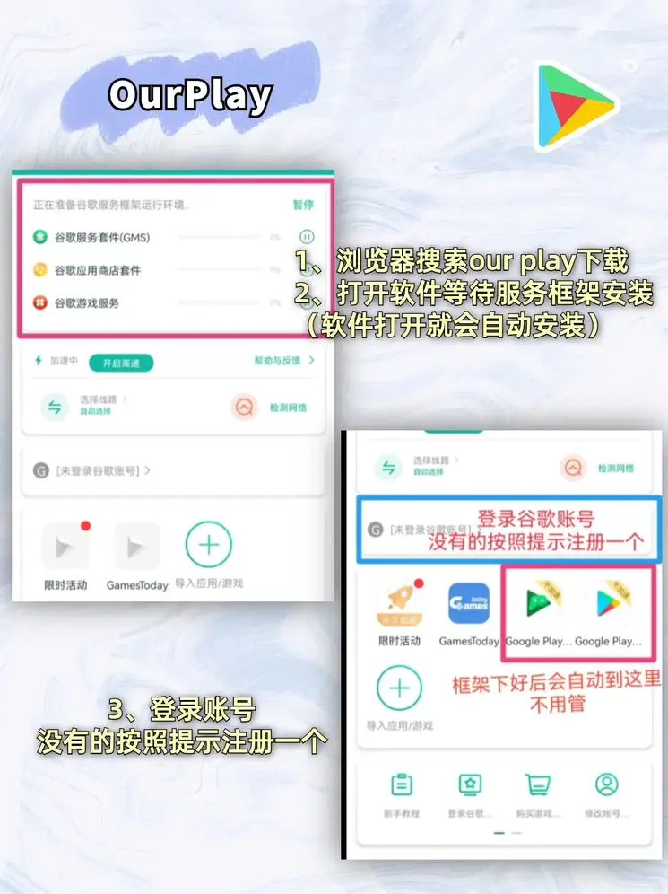 米乐m6最新下载地址截图1